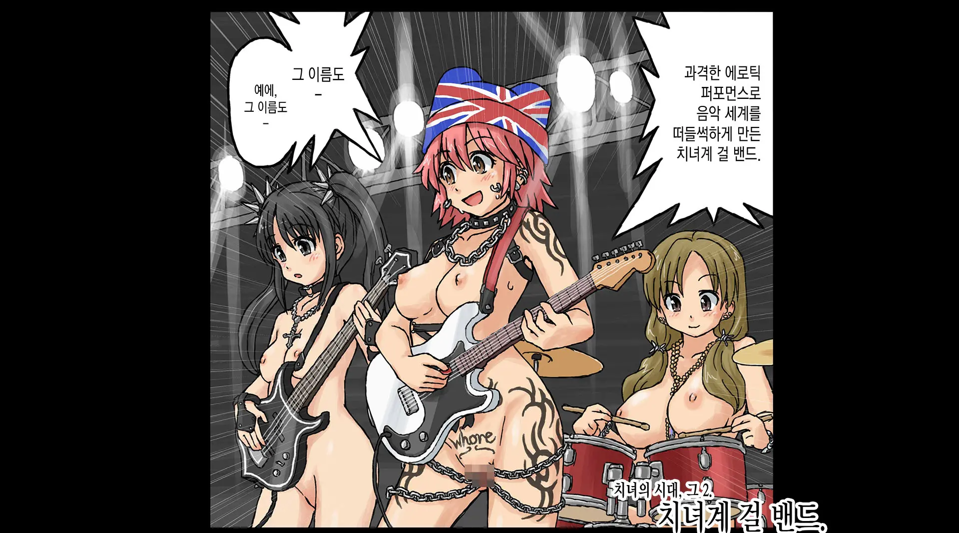 Erofessional Chigoto No Ryuugi Vol.1~2